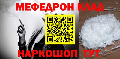 mix Краснодар