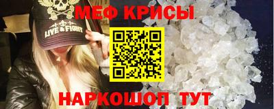 герыч Краснокаменск