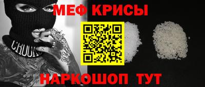 герыч Краснокаменск