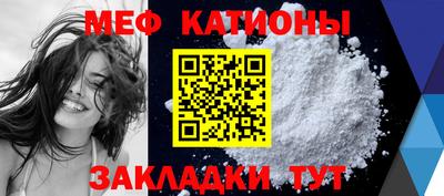 герыч Краснокаменск