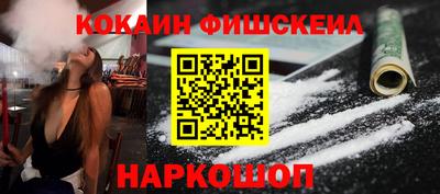 кокаин колумбия Краснознаменск