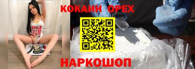 герыч Краснокаменск