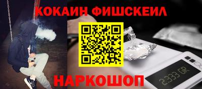 кокаин колумбия Краснознаменск