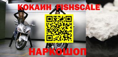кокаин колумбия Краснознаменск