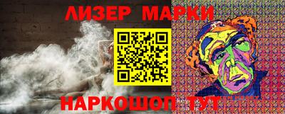 герыч Краснокаменск