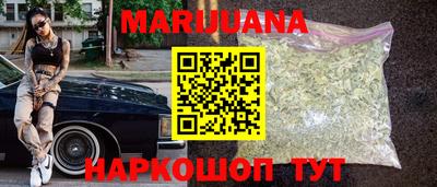 герыч Краснокаменск