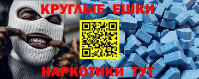 кокаин колумбия Краснознаменск