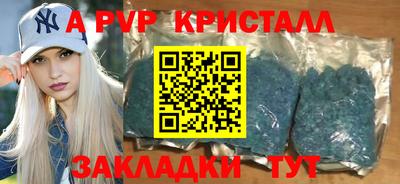 герыч Краснокаменск