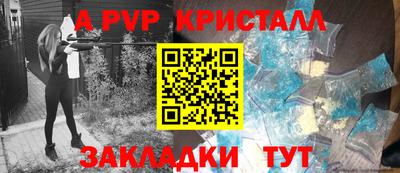 герыч Краснокаменск