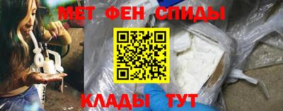 герыч Краснокаменск