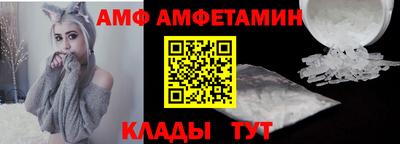 герыч Краснокаменск