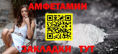 герыч Краснокаменск