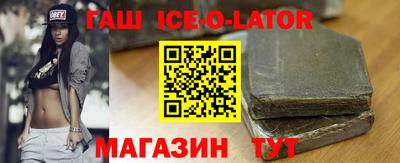 герыч Краснокаменск