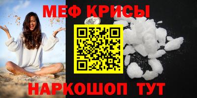 герыч Краснокаменск