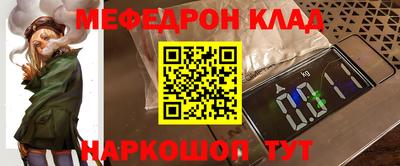 герыч Краснокаменск