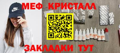mix Краснодар
