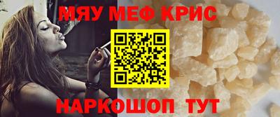 герыч Краснокаменск