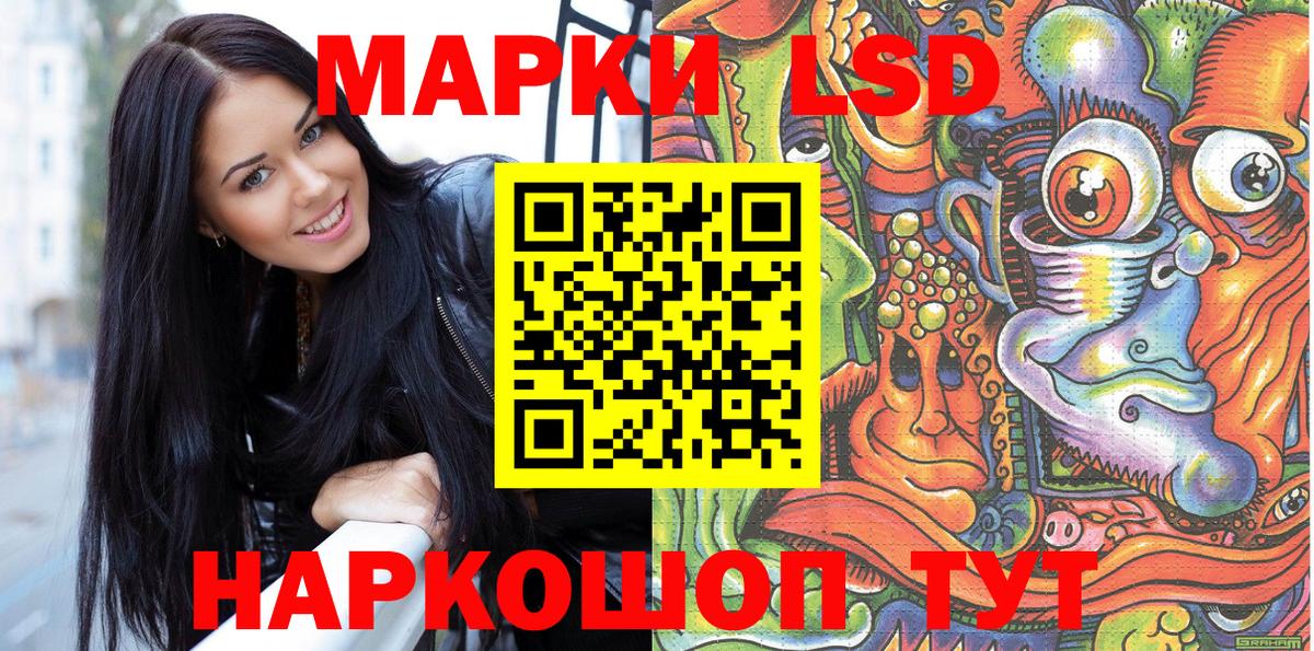 Марки NBOMe 1500мкг  Вход с VPN  Марки N-bome  Калач-на-Дону  Марки NBOMe 1500мкг 