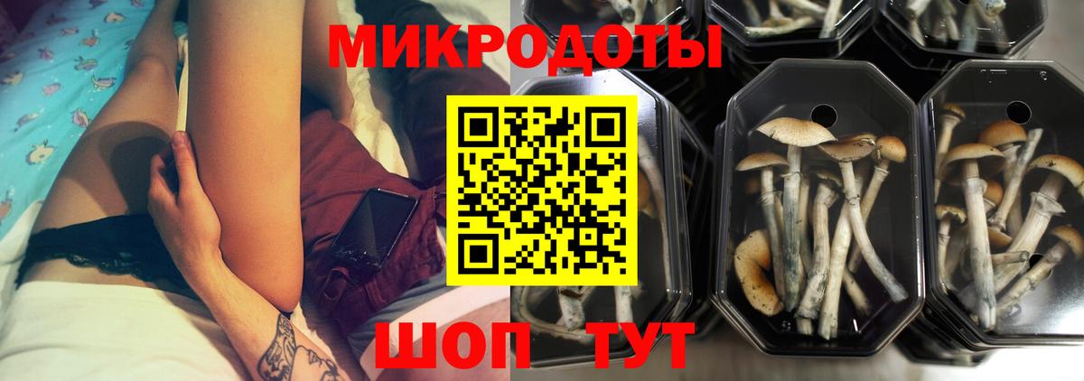 КОКАИН  Вход с VPN  Мефедрон кристаллы  Калач-на-Дону  Гашиш  ГАШ  Канабис 