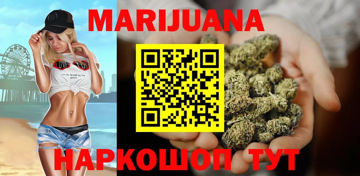 Бошки Шишки тримм Калач-на-Дону