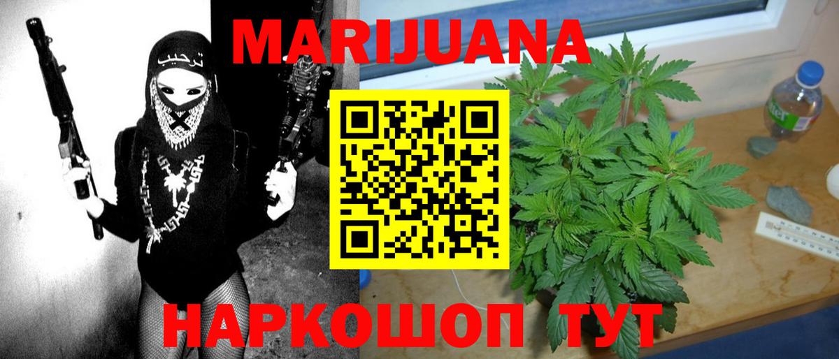 МАРИХУАНА OG Kush  Марихуана гибрид  Вход с VPN  МАРИХУАНА план  Марихуана семена  Калач-на-Дону 